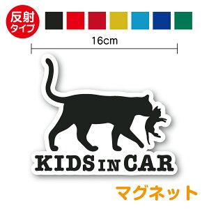 y  }Olbg zkids in carL̐eq16cm 킢 ˂  lR Ԃ񂪏Ă܂ qǂĂ܂ LbYCJ[ baby on board } ʉ ʊw JbeBOV[g V[