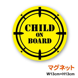 y}OlbgXebJ[zchild on board ~^[ ی^LbYCJ[ qǂĂ܂ _}[N ^[QbgXR[v XiCp[ bNI   Vv ̎q 