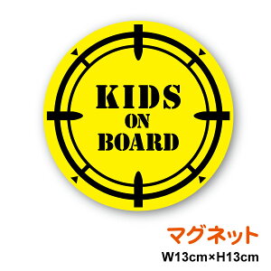 y}OlbgXebJ[zKids on board ~^[ ی^LbYCJ[ qǂĂ܂ _}[N ^[QbgXR[v XiCp[ bNI   Vv ̎q j
