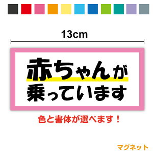 y}OlbgXebJ[zԂ񂪏Ă܂ fUC 13cm̂ {\L Vv q  baby kids child A } h~ ̖h~ Ђ ɂǂ 㑱 As[ 