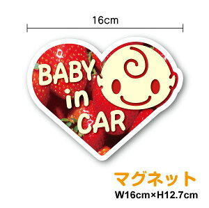 y }Olbg XebJ[ z baby in car Ԃ񂪏Ă܂ Xgx[ n[g^C`S Ԃ񂪏Ă܂ xr[CJ[ xCr[CJ[ J[pi A  hCu  