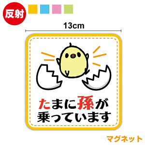 y  z}Olbg XebJ[ яoЂ悱 p^13cm܂  q Ԃ Ă܂ baby kids child A }  h~ ̖h~ ɂǂ 㑱 As[ 킢 