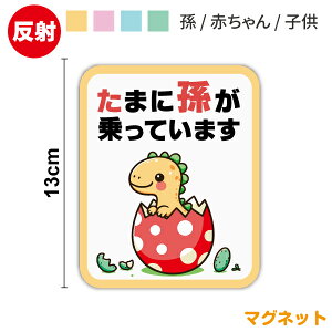 y  }Olbg z̐Ԃ {\L 13cm܂  q ܂ɑĂ܂ baby kids child A } h~ ̖h~ ɂǂ 㑱 As[ 킢 _Ci\[ 