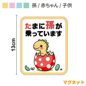 y}Olbgz̐Ԃ {\L 13cm܂  q ܂ɑĂ܂ baby kids child A } h~ ̖h~ ɂǂ 㑱 As[ 킢 _Ci\[ CX