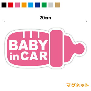 y }Olbg XebJ[zbaby in car Mr^ 20cm 킢 ԂXebJ[ xr[CJ[ Ԃ񂪏Ă܂ xCr[CJ[ S^] h O ڗ 傫 傫 
