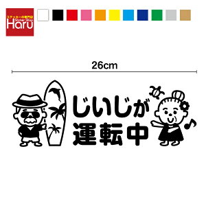 y JbeBO XebJ[ z^] ^] 26cm3M(X[G) V[  S^] ɂǂ ݂ }[N nCA ҃}[N hCo[ hCu ӊN 