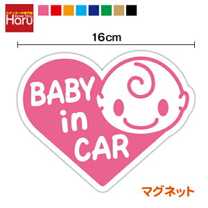 y }Olbg XebJ[ zbaby in car n[g^ 16cm킢 ԂXebJ[  xr[ V[  xr[CJ[ oYj Ԃ񂪏Ă܂ Jt ̖h~ tւ 