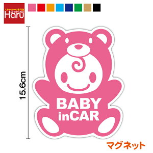 baby in car }Olbg XebJ[y܂ ݁z킢 ԂXebJ[ xr[CJ[ Ԃ񂪏Ă܂ LN^[  ʔ  N} F