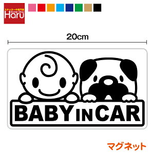 y }Olbg XebJ[ zbaby in car Ԃ񁕃pO 20cmAj}   ybg xr[CJ[  Ԃ񂪏Ă܂ 킢 V[ 񂿂 J[pi 3000~ȏ̍wł䂤