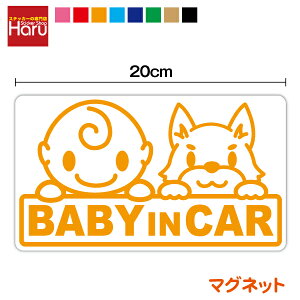 y }Olbg XebJ[ z baby in car ČԂ 20cmAj}   xr[CJ[  Ԃ񂪏Ă܂ 킢 V[ hbOCJ[ dog in car Ԃƌ O h C