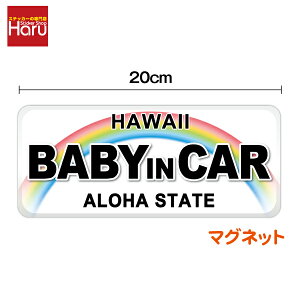 y }Olbg XebJ[ zbaby in car nCAio[v[g 20cmԂ񂪏Ă܂ 킢 V[   xr[CJ[ Ԃ񂪏Ă܂ nC    V
