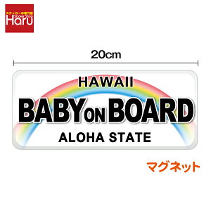 y }Olbg XebJ[ zbaby on board io[v[gfUC 20cm Ԃ񂪏Ă܂ 킢 V[   C{[  J[pi nCA io[ j[N 