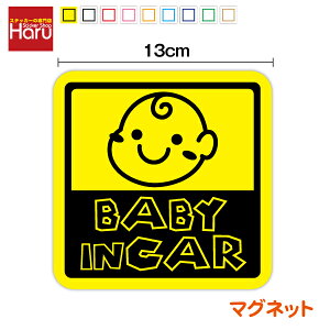 y }Olbg XebJ[ z baby in car ɂp^ xr[CJ[ Ԃ񂪏Ă܂ xCr[CJ[ CXg 킢 LN^[ Vv yV V[ ʔ́yύX