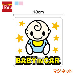 y }Olbg zbaby in car L[gȐԂJ[ p^ 13cm  xr[CJ[ 킢 Ԃ񂪏Ă܂ Ԃ񂪏Ă܂  Аi IWi Vv yV ʔ