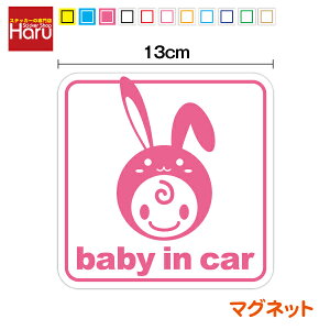 y }Olbg XebJ[ z q p^ 13cmbaby in car xr[CJ[ ETM e 킢 qǂ  oY v[g 蕨  ̎q j̎q hCu s S^] h~ Ob