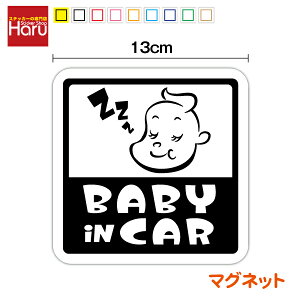 y }Olbg XebJ[ zXIWi baby in car AJ p^xr[CJ[ Ԃ񂪏Ă܂  E ǂ q 蕨 qǂ oYj v[g J[pi  
