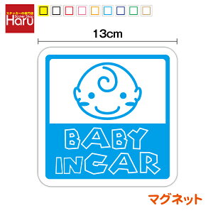 y }Olbg XebJ[z baby in car ̂тq p^xr[CJ[ Ԃ񂪏Ă܂ Ԃ񂪏Ă܂  CXg Vv 킢 xCr[CJ[ yV V[ 