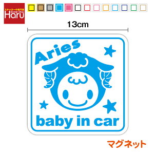 y}OlbgXebJ[z baby in car }OlbgXebJ[ Ђ p^ xr[CJ[ xCr[CJ[ Ԃ񂪏Ă܂  r 킢 CXg LN^[ V