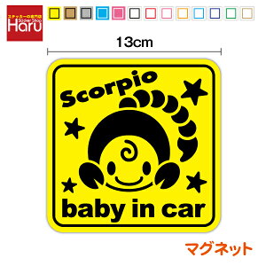 y }Olbg XebJ[ zbaby in car  p^xr[CJ[ Ԃ񂪏Ă܂  E 蕨 oYj v[g  ǂ q CXg qǂ q Âq J[