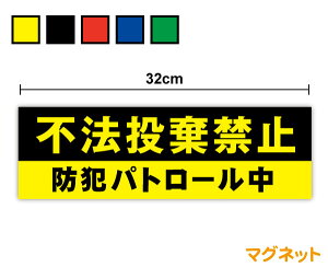 y}OlbgXebJ[zs@֎~ hƃpg[ 32cmgbN  z H W yg {bNXJ[ zB TC ӊN ZLeBXebJ[ \ V[ 傫  