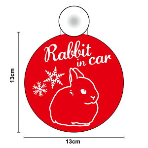 y䂤pPbg著zzՃ^Cv Rabbit in car lU[hh[t ی^ETM  e CJ[ Oo hCu  ʉ@ S^] ԗp 킢   Aj} I 