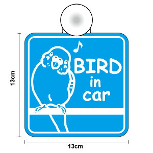y䂤pPbg著zzՃ^Cv Bird in car ZLZCCR p^o[h CJ[  CR Oo hCu  ʉ@ S^] ԗp 킢   Aj} I ӊ