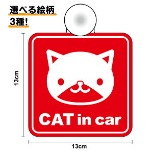 y䂤pPbg zz ^Cvcat in car IׂG 3 p^lRĂ܂ LbgCJ[ LĂ܂  LN^[ 킢  L L  n` 