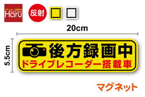 y  z ^撆 hCuR[_[ ڎ }Olbg XebJ[ 20cm hCuR[_[ ^撆 ԍڌ^摜L^u  ʈS ̖h~ ؋ S^] h~ Cxgf