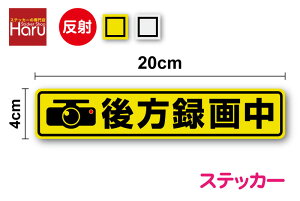 y  V[ ^Cv z CXg p^ ^撆 XebJ[20cmhCuR[_[ ^撆 XebJ[ ԍڌ^摜L^u ʈS ̖h~ ؋ S^] h~ ԗp Cx