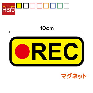 y }Olbg XebJ[ z REC 4cm×10cm  Ђ V[ hCuR[_[ hR ^ ԍڌ^摜L^u Vv h h~ r  vg UVJbg ~l[gH