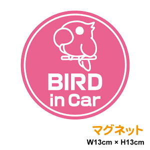 y}Olbg XebJ[zBIRD in car ی^13cmo[hCJ[ Ă܂  Ƃ肪Ă܂ 킢  j[N CR IJCR IE E Lo^ JiA ㊯