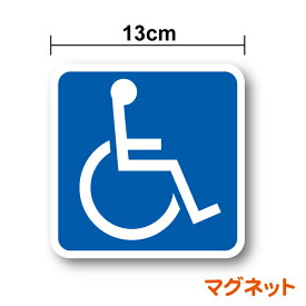 楽天市場 障害者 ステッカーの通販
