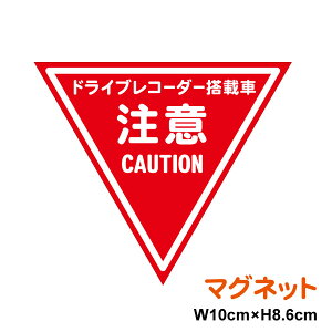 y}OlbgXebJ[zhCuR[_[ڎ W 10cmOo hCu Z[teB ΍  p  XebJ[ S^]  h~  ^]  J[pi I 