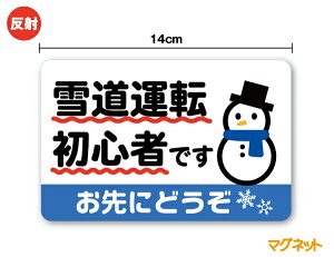 y  }Olbg XebJ[ zᓹ^]S҂ł ɂǂ14cmJ[ ፑ ڏZ ~ V ʈS S^] ӊN  㑱 As[ S҃}[N 킢 Ⴞ  yV 