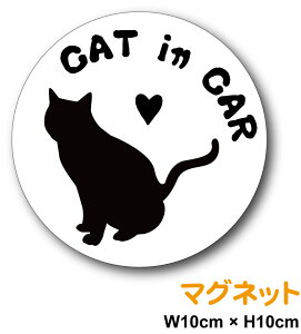 y~j}OlbgXebJ[zCAT in CAR 10cm  hCu LĂ܂ ybg lR ˂ cat in car LbgCJ[  Vv jp S^] 㑱 As