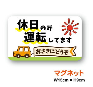 y}OlbgXebJ[zTf[hCo[ł ɂǂ 15cmJ[ x̂݉^]Ă܂ ʈS S^] ӊN 㑱 As[ y[p[hCo[ S҃}[N 킢