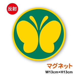 y˃^Cv}OlbgXebJ[zoQҕW ˃^Cv 13cm sR  }[N Vv ʋ ʊw ړ a@ ʉ@ s o  h S ^] 㑱 Z[teB 3M y