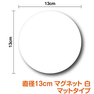 y }Olbg ی^ 13cm zF}Olbg Ȃ }bg^Cv Pi   IWi DIY  0.8mm yV ʔ