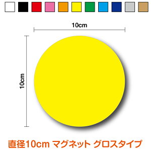 y }Olbg ی^10cm zIׂJ[ 11FI 򂠂 OX^Cv Pi   ډB IWi DIY  1mm yV ʔ