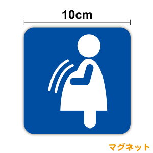 y}OlbgXebJ[z }^jeBCJ[ p^ 10cmsNgTC DwĂ܂ Vv oYj ɂǂ Ԃ  }[N maternity S^] ObY  \  O