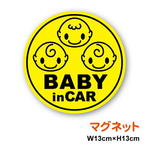 y }Olbg XebJ[ zBaby in car Ԃ3l ی^Triprets kids child xr[CJ[ xCr[CJ[ Ԃ񂪏Ă܂ qǂ Oq OZ Oo Z o S^] h s 