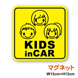 y }Olbg XebJ[ zKids in car j̎qǂ 3l p^Triprets baby child LbYCJ[ qǂ̂Ă܂ qĂ܂ j̎q ̎q Oq OZ Oo Z o Z o