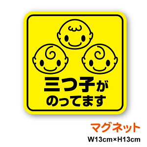 y }Olbg XebJ[ zOqĂ܂ {\L p^Triprets in car baby kids child xr[CJ[ xCr[CJ[ Ԃ񂪏Ă܂ OZ Oo Z o S^] 