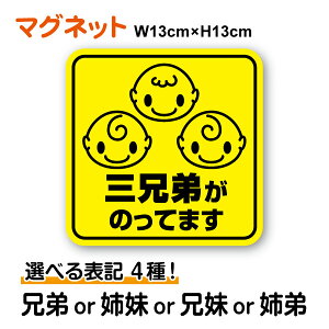 y }Olbg XebJ[ zO傤̂Ă܂ p^ Iׂ\L4Z o Z o Triprets baby kids child in car CJ\ Ԃ qǂ 3l j̎q ̎q Oq OZ Oo 