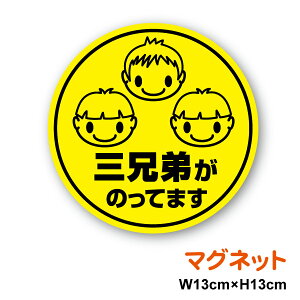 y }Olbg XebJ[ zOZ킪̂Ă܂ j̎q ی^Kids in car Triprets baby child LbYCJ[ qǂ̂Ă܂ qĂ܂ qǂ Oq 3l Z S^] h s A