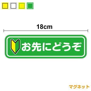 y䂤pPbg zS҃}[N ɂǂ }OlbgXebJ[ 18cm  t  ԗ { x ^] VЉl cƎ Зp Vl \ S^] TC 