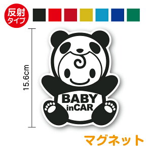 y ˃^Cv }Olbg z baby in car ς񂾂  15.6cm킢 ԂXebJ[ xr[CJ[ xCr[CJ[ Ԃ񂪏Ă܂ xCr[CJ[  ʔ 