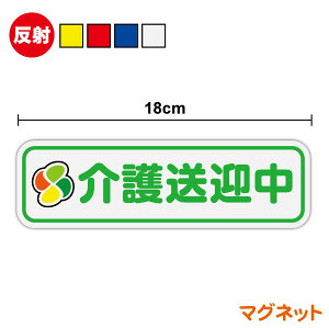 y䂤pPbg著z 쑗} ҃}[N }OlbgXebJ[ 18cm ɂǂ ԗ { x fCT[rX ^]ҕW Vlz[ sNg \ 