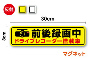 y˃}Olbg^CvzO^撆 hCuR[_[ڎ 30cmhR ^撆 REC TC \ x Ď s ӊN XIWi ԍڌ^摜L^u ʈS ̖h~ ؋ 