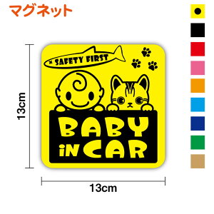 }Olbg ^Cv baby in car Ԃ񁕃AJV[gwAXebJ[ Oo hCu  S^] ԗp J[pi 킢 ˂ L  Aj} I ӊN } ^]h